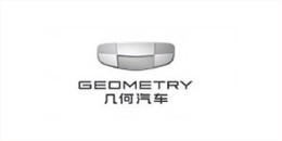 几何汽车