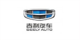 吉利汽车
