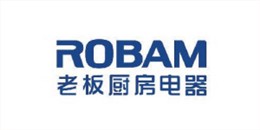老板厨房电器