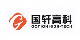 国轩高科