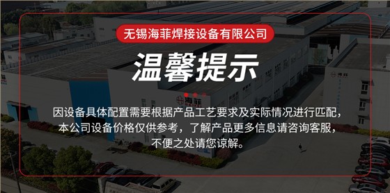 HFDB-100中频点焊机_01