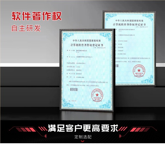 HFDB-200中频交流点焊机_11