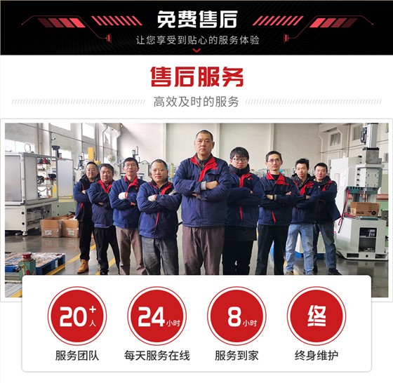 HFDB-200中频交流点焊机_13