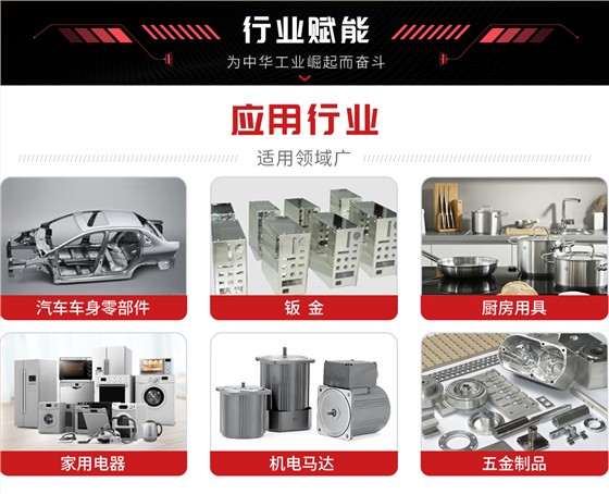 HFDB-200中频交流点焊机_14