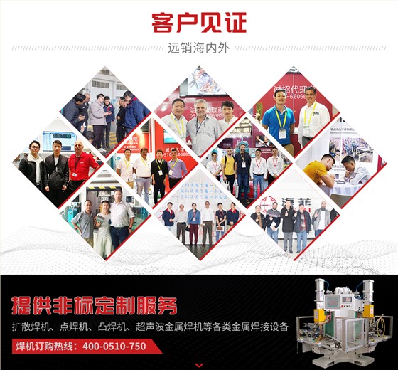 HFDB-200中频交流点焊机_17