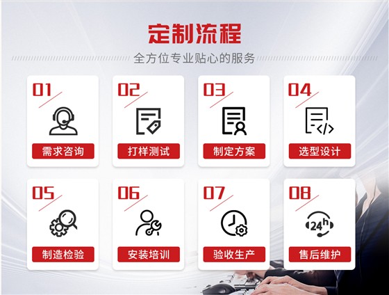 HFDB-200中频交流点焊机_18