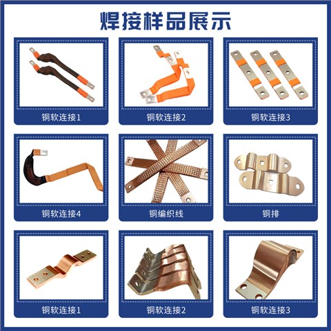 HFTD-150-S伺服铜扩散焊机