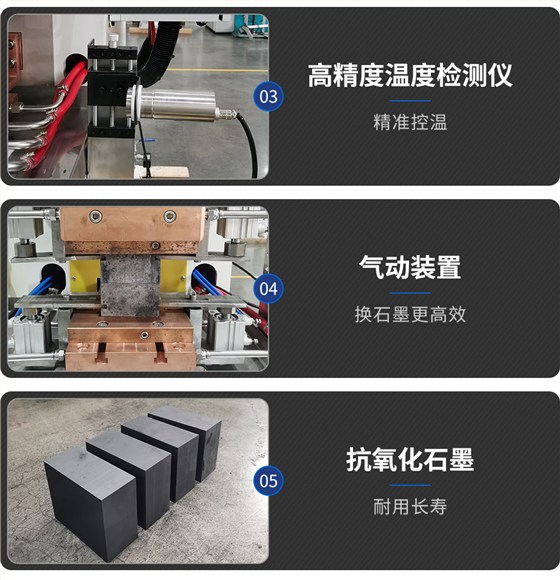 HFTD-150-伺服铜扩散焊机-新蓝_05