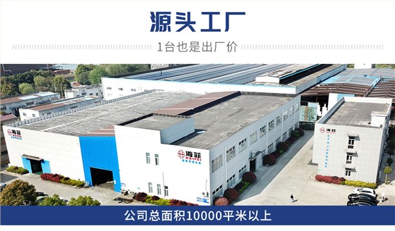 HFVD-100铝扩散焊机新蓝_17