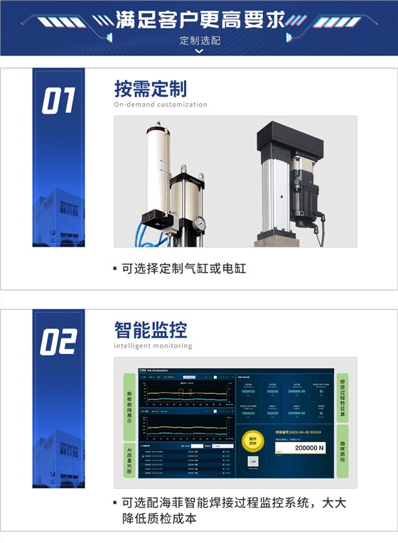 HFVD-200-S-铝扩散焊机-新蓝_10