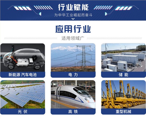 HFVD-200-S-铝扩散焊机-新蓝_12