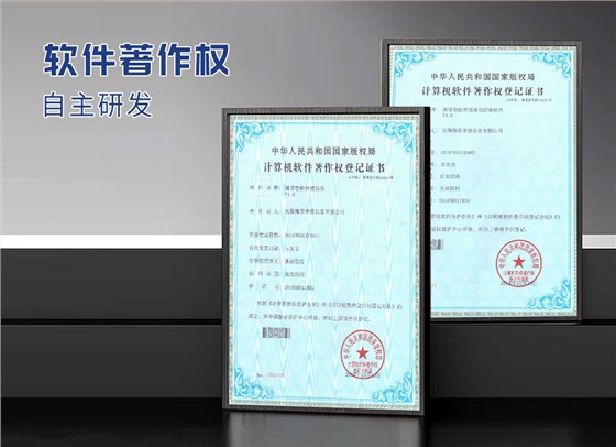 HFVD-200铝扩散焊机-新蓝_07