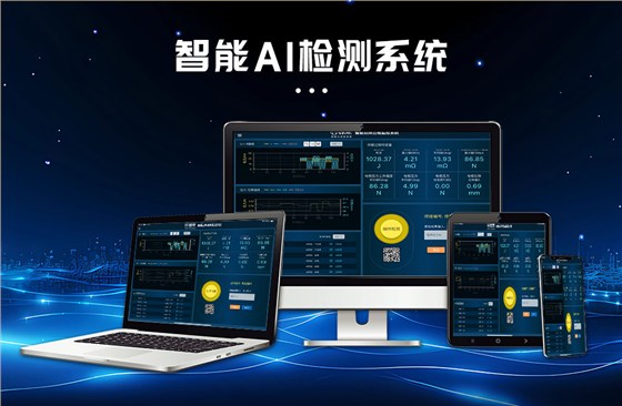 HFVD-200铝扩散焊机-新蓝_08