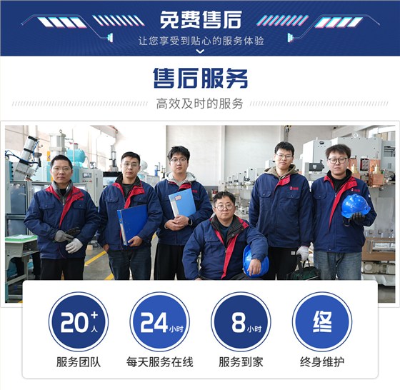 HFVD-200铝扩散焊机-新蓝_11