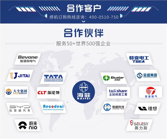 HFVD-200铝扩散焊机-新蓝_14