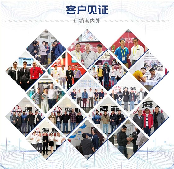 HFVD-200铝扩散焊机-新蓝_15