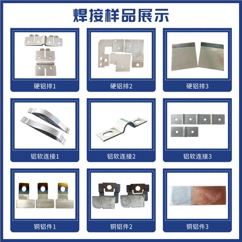 HFVD-200-S铝扩散焊机