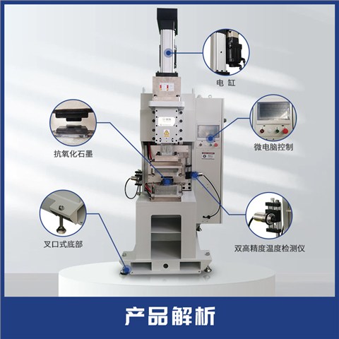 HFVD-200-S铝扩散焊机