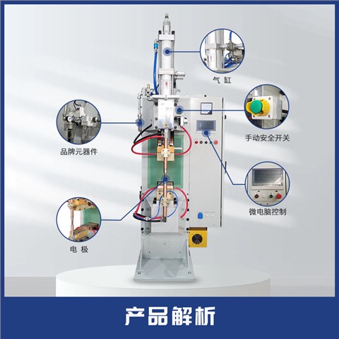 HFTR-15000储能点焊机
