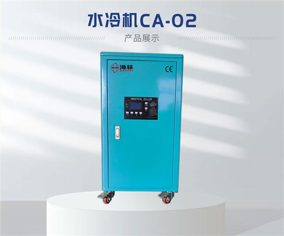 水冷机CA-02-蓝色_02