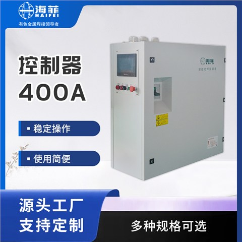 400A控制器