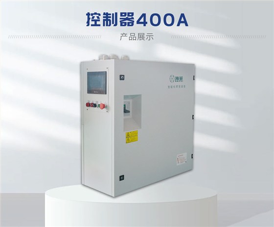 控制器400A-蓝_13_02