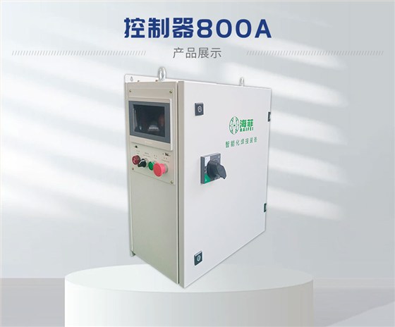 控制器800A-蓝_02