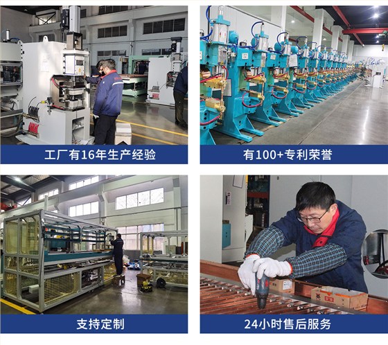 控制器800A-蓝_12