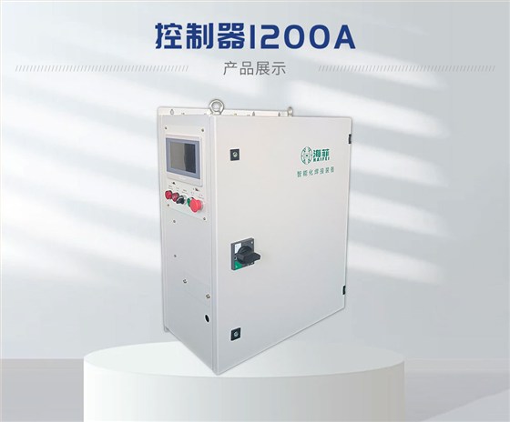 控制器1200A-蓝_02