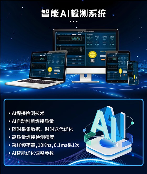 控制器1200A-蓝_05