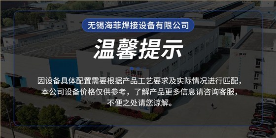 伺服中频100交直流点焊机-蓝_01