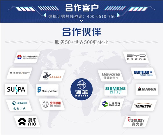伺服中频100交直流点焊机-蓝_14