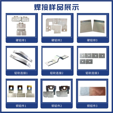 HFVD-100-Q铝扩散焊机