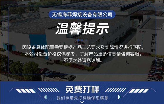 伺服中频100交直流点焊机-蓝_01