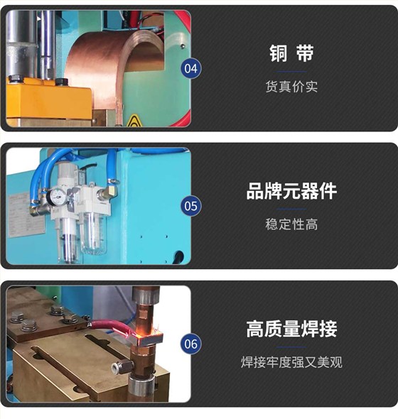 伺服中频100交直流点焊机-蓝_06