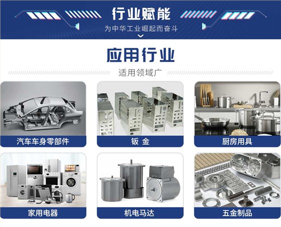 伺服中频100交直流点焊机-蓝_12