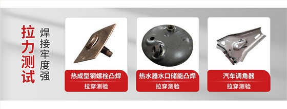 HFDB-100中频点焊机_03