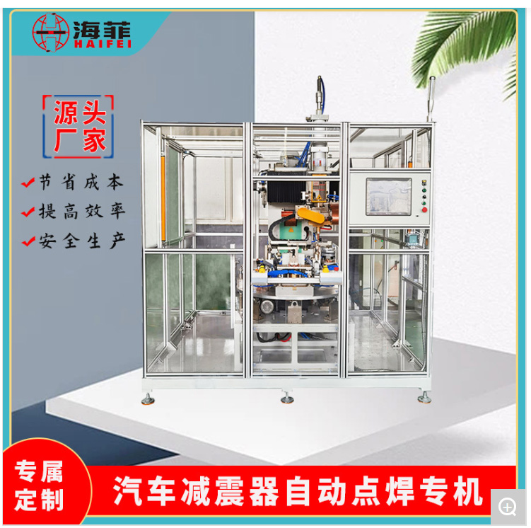 汽车减震器总成顶胶是如何焊接成型的？ 