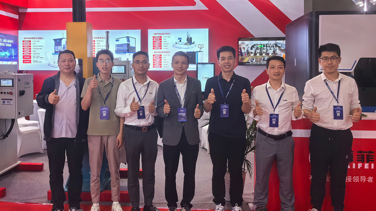20240427-海菲24年重庆电池展会