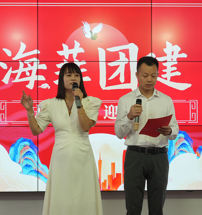 海菲2025年“庆国庆.迎中秋”活动庆典