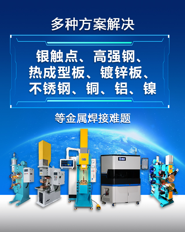 海菲电焊机 品牌智造 值得信赖