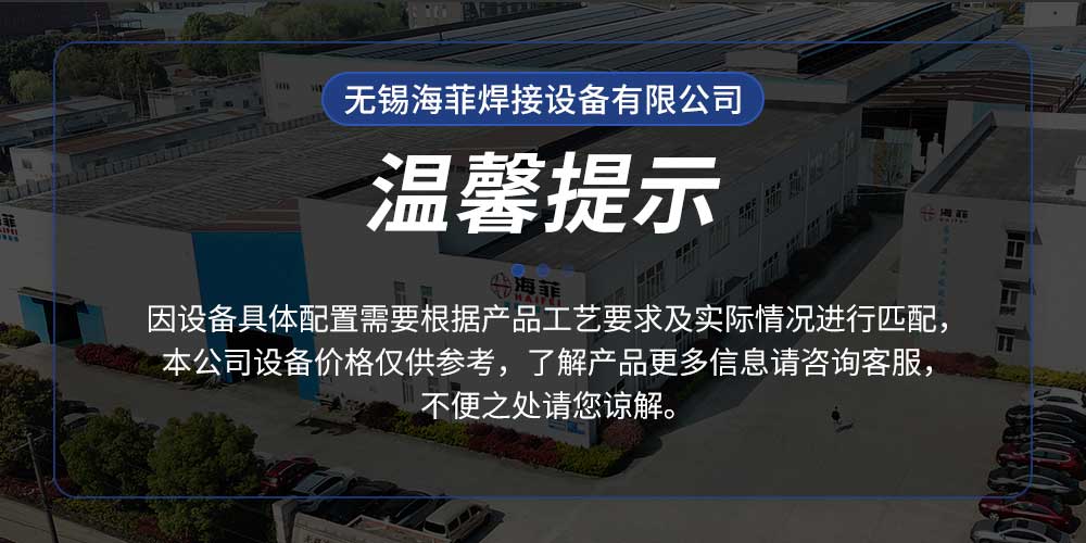 50台式中频点焊机_01