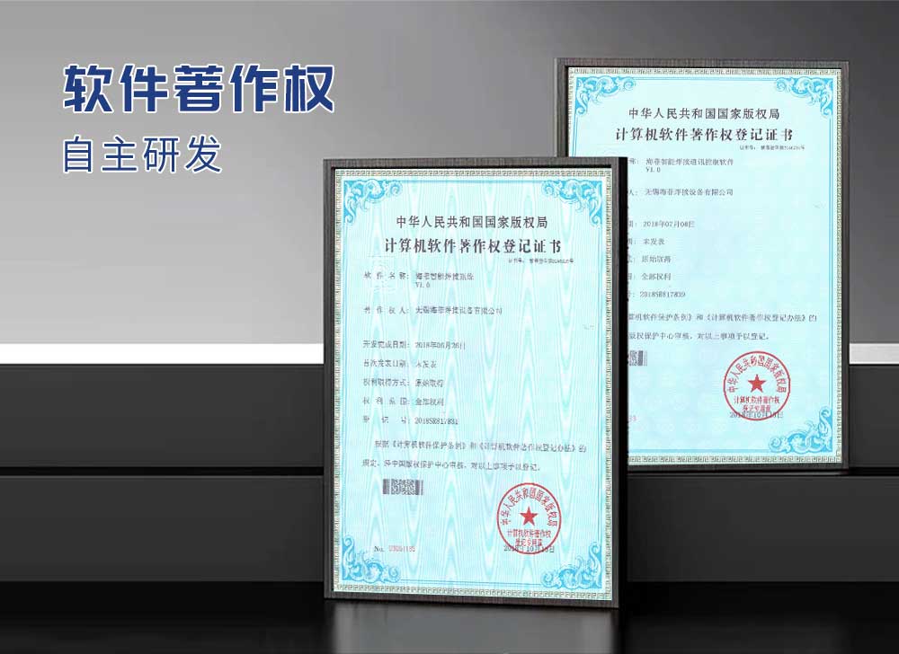 FN-200H中频缝焊机（蓝）_07