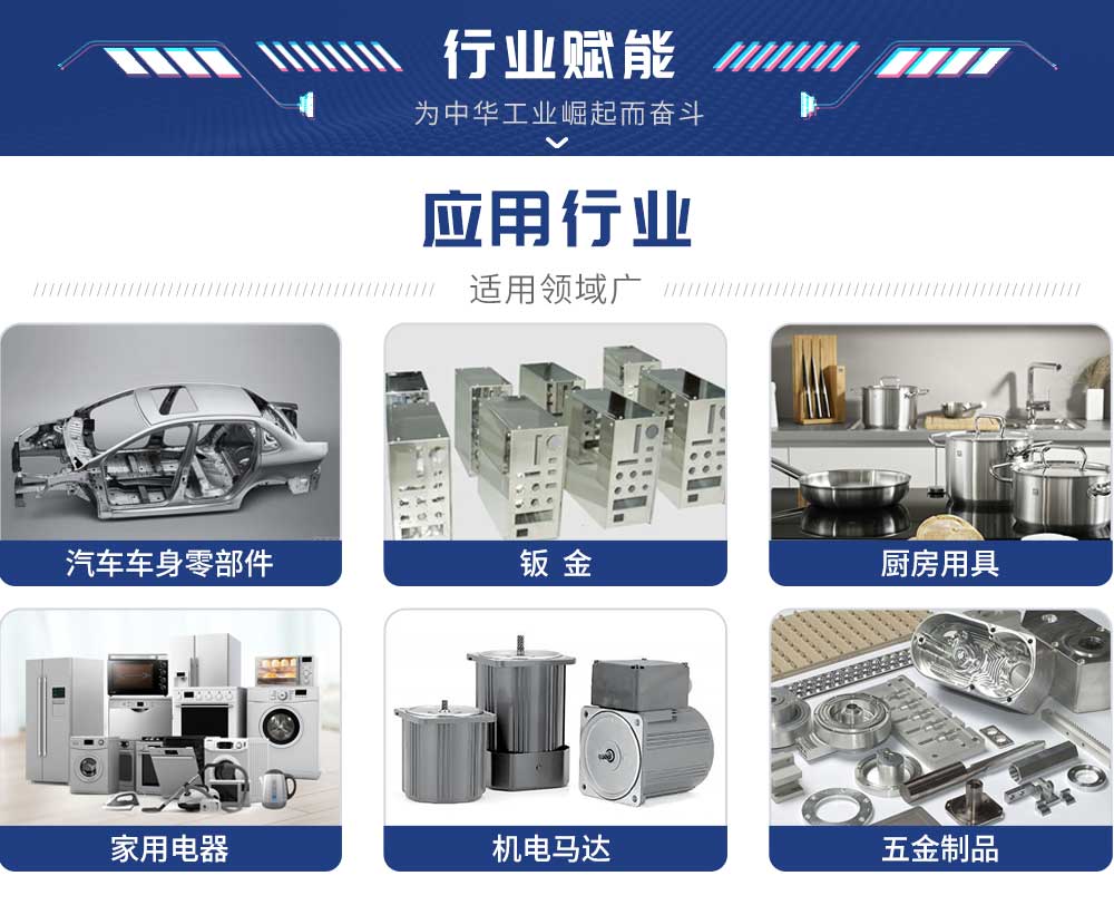 FN-200H中频缝焊机（蓝）_11