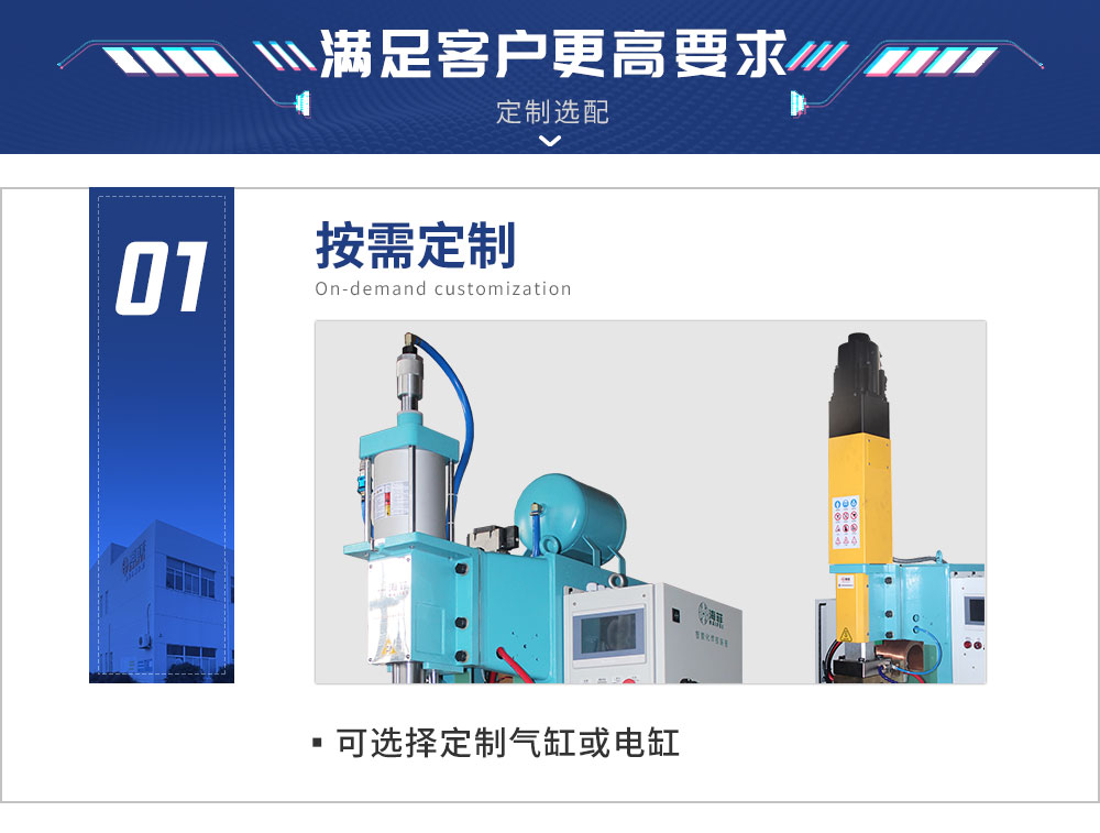 螺母机详情_09