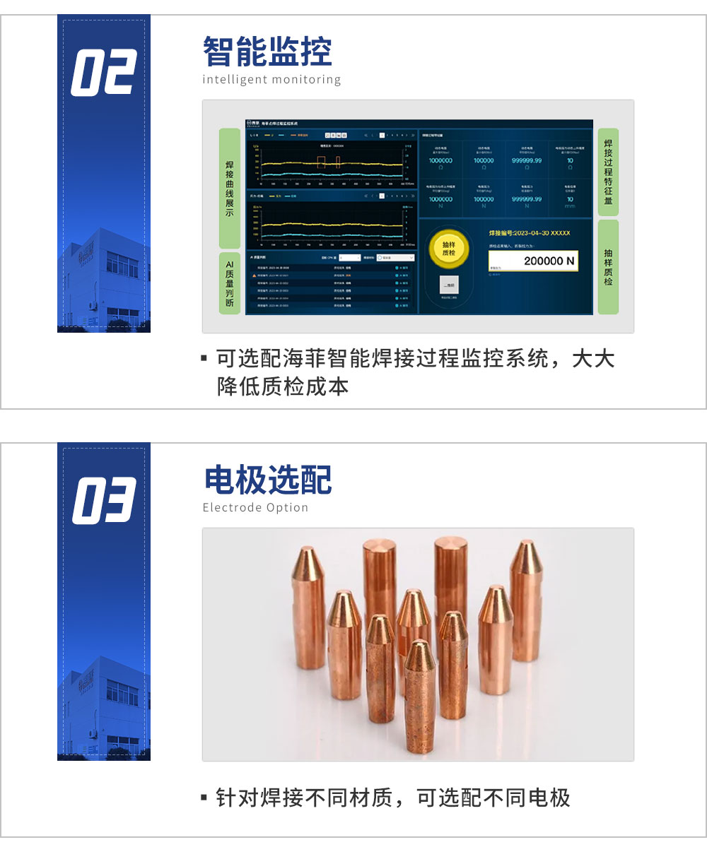 螺母机详情_10