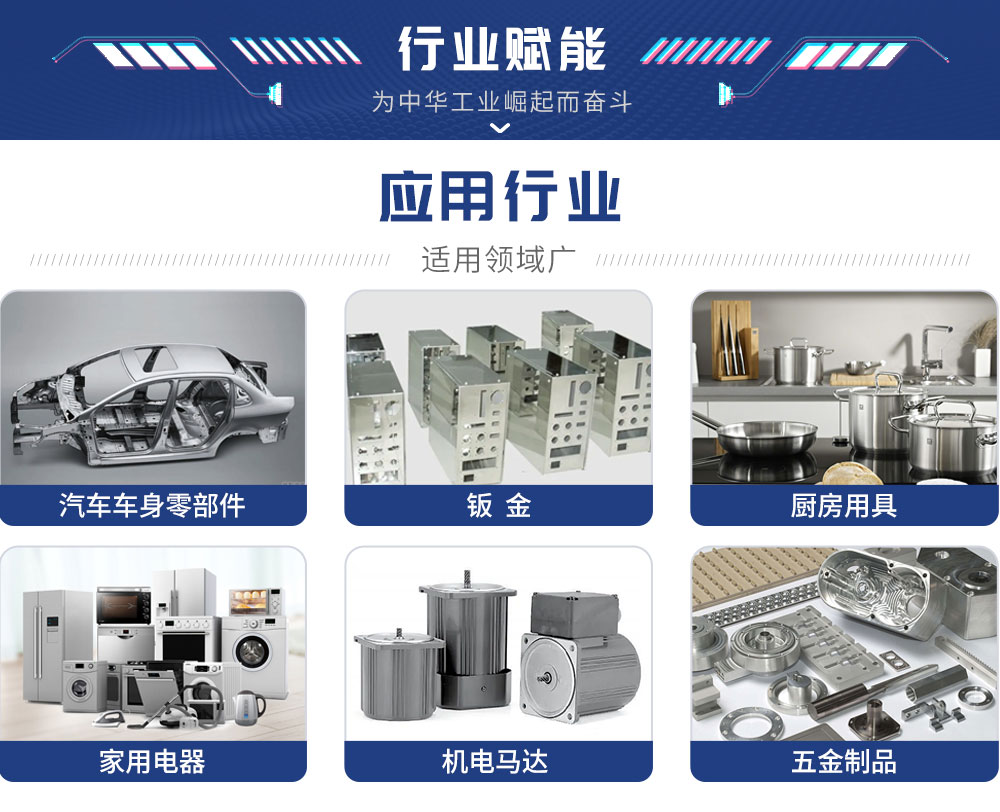 螺母机详情_12