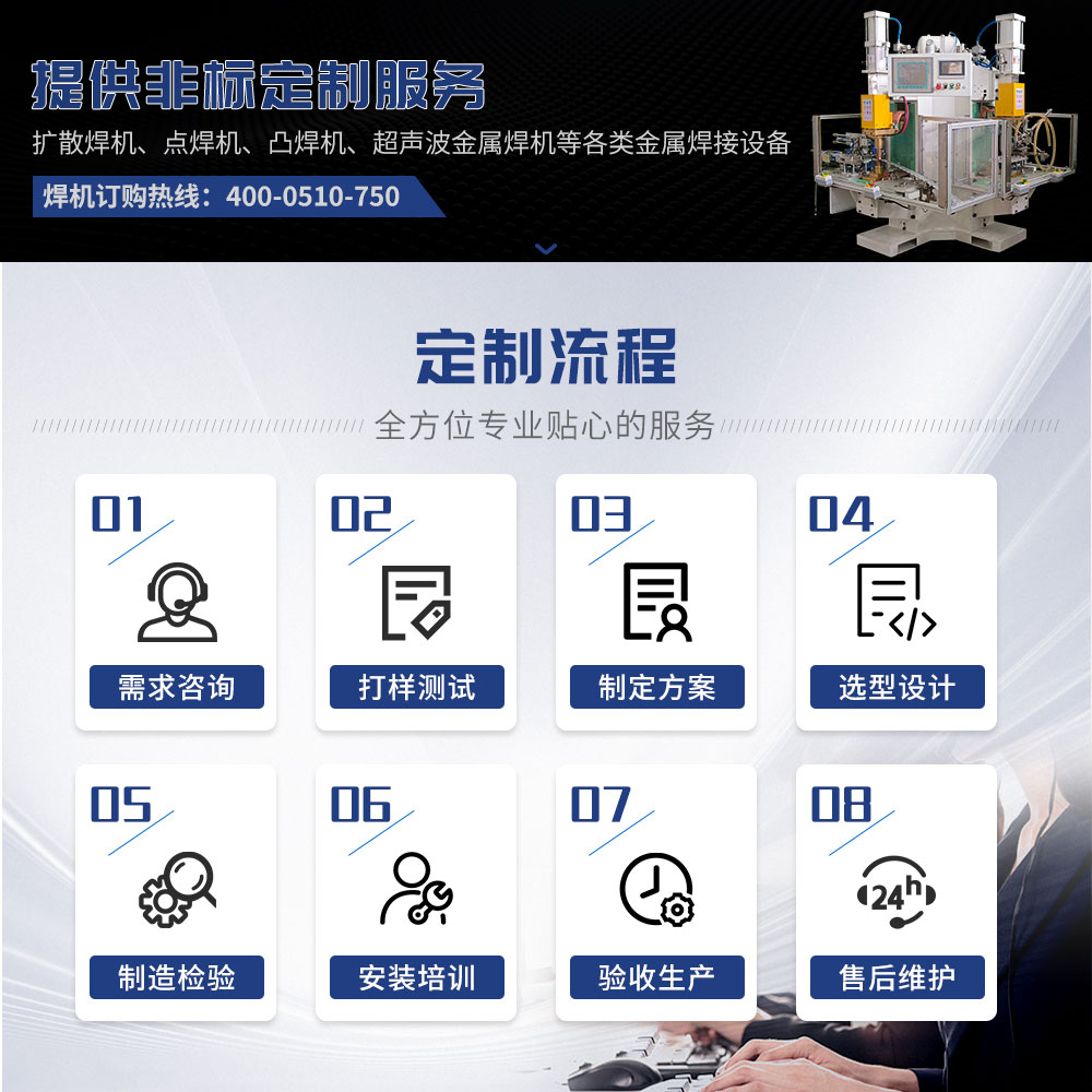 螺母机详情_17