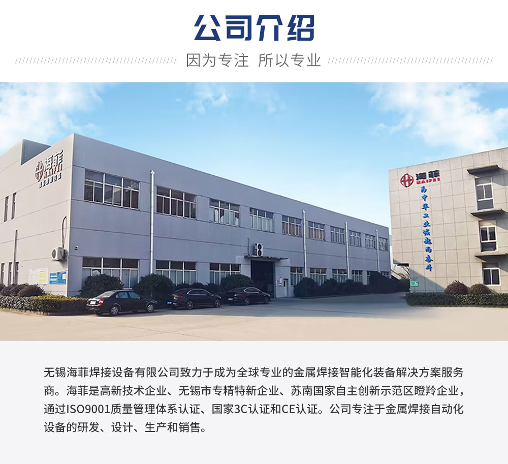 螺母机详情_21