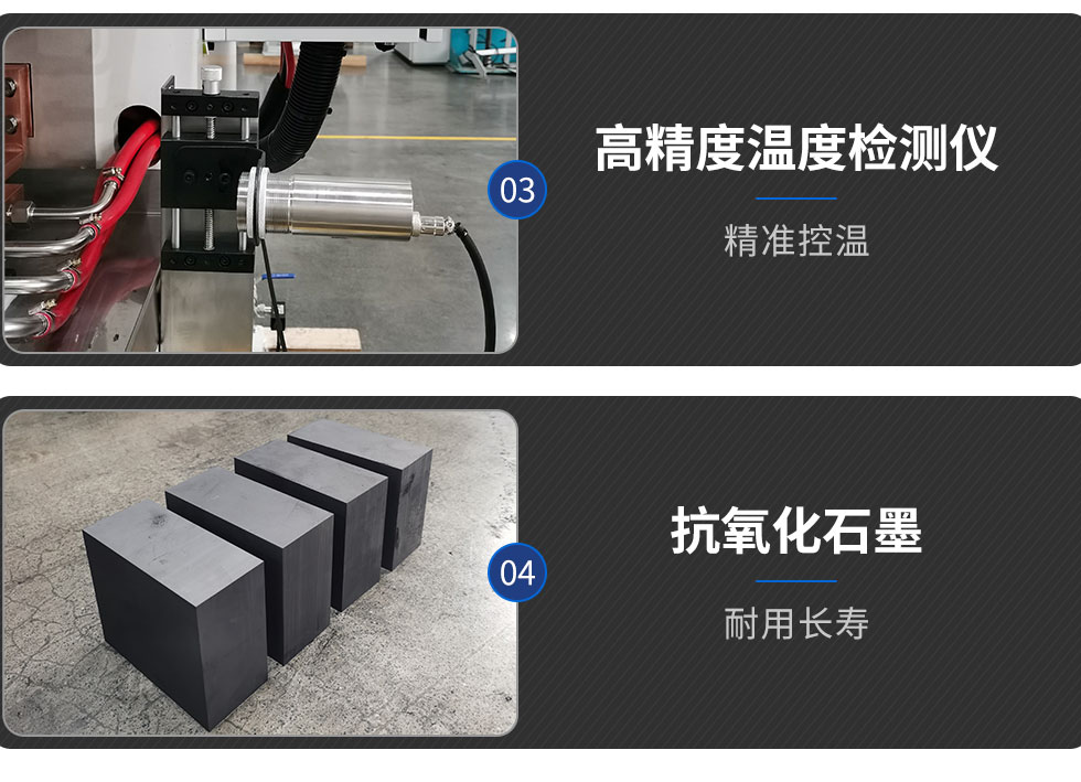 HFTD-350-Y铜扩散焊机-新蓝_05